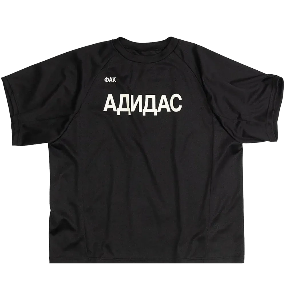 Kanye X Gosha Rubchinskiy Yzy Jersey Black